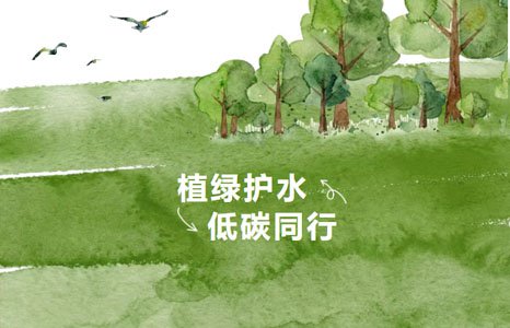 植綠護(hù)水 低碳同行｜愛環(huán)吳世積極參與太湖之濱生態(tài)公益行動(dòng)